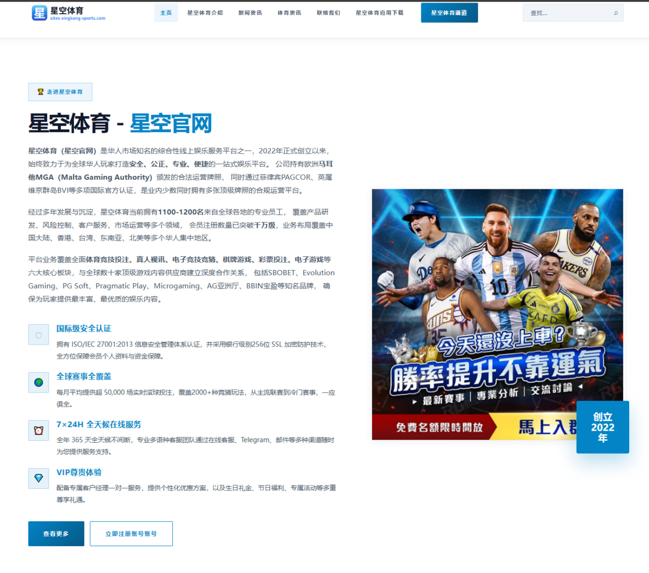 阿尔卡拉斯与辛纳温网前瞻：红土硬地双雄如何把决战带到草地